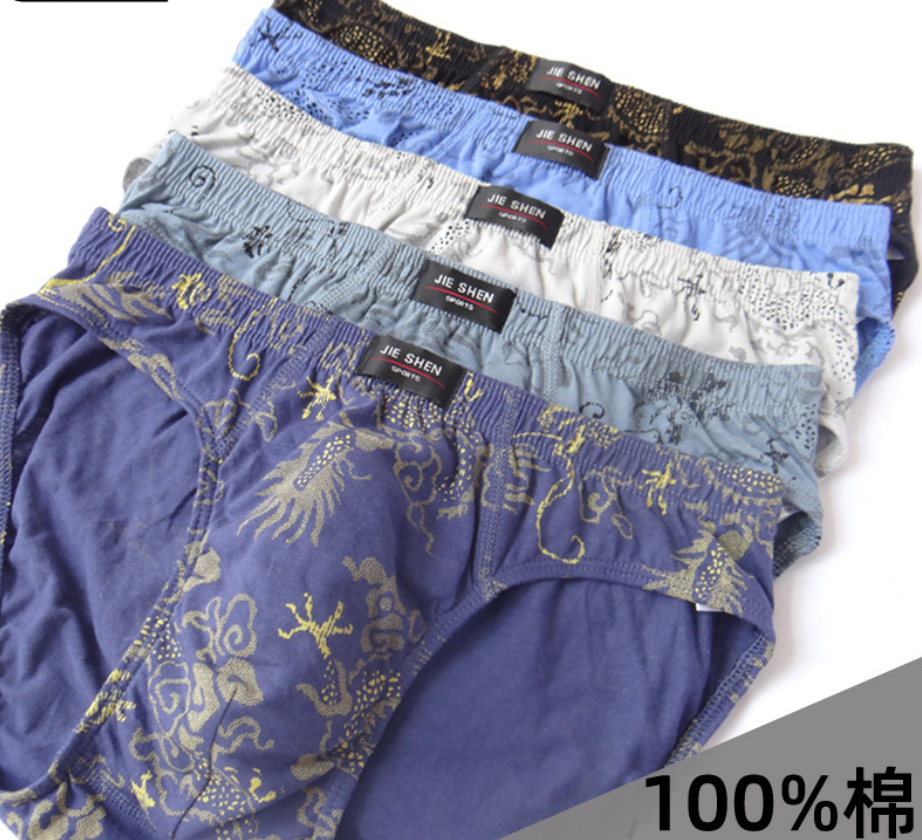 100% Cotton Briefs Mens Comfor - Multi Pack Underwear review and price